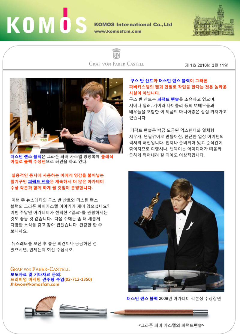 komos신문-맑은고딕2-800.jpg