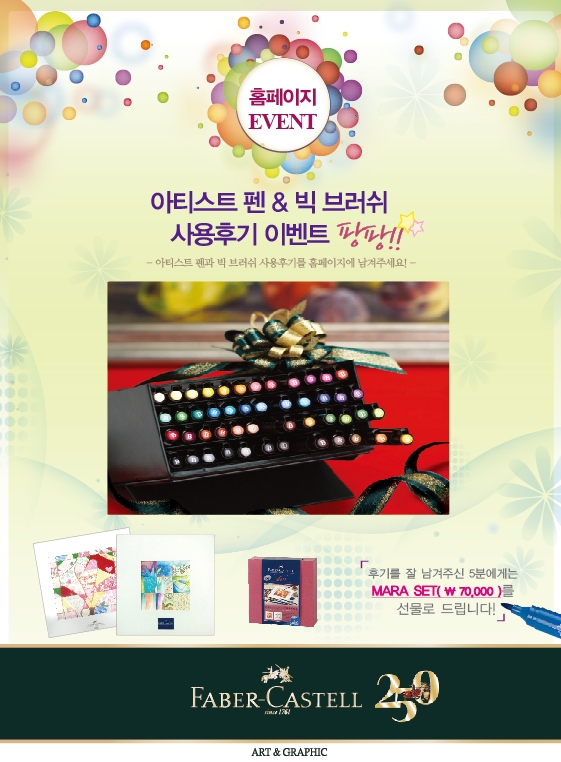 아티스트펜 후기.jpg